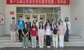 东营职业学院综合施策磨出创新人才培养的“锥尖”