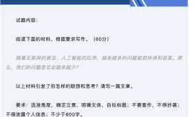 AI解题越来越智能，我们的问题是否会越来越少？人工智能专家这样说——