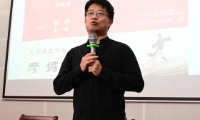 马伯庸南大开讲“历史小说中的‘考据与虚构’”
