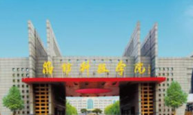 潍坊科技学院计算机学院以“思”带“行”，开创思政教育新格局