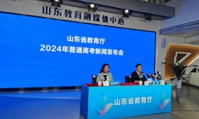 山东今年67.4万人参加夏季高考，比去年增加0.6万人