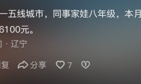 为什么今年的高考冷清？网友：有啥激动的，最后都是进厂打螺丝！