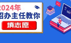 招办主任教你填志愿｜南京航空航天大学