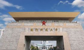 国防科技大学2024年招收普通高中毕业生计划（生长军官本科学员）