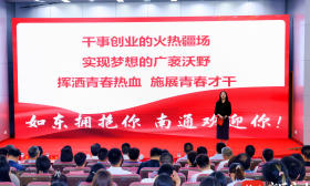 让青春之花绽放在祖国最需要的地方！江苏省“最美基层高校毕业生”讲述奉献故事