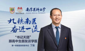 2024南医大“书记天团”|第一附属医院党委书记丁强：学医要“用心”