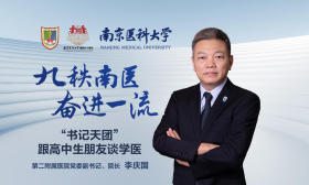 2024南医大“书记天团”|第二附属医院院长、党委副书记李庆国：患者治愈后的笑脸，是医生最大的价值