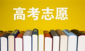 甘肅省開發高考志愿填報輔助系統，6月13日正式上線