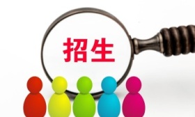 港科大（广州）今年计划招收约300名本科生，首次面向北京招生