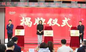 构建“环校园阅读圈” 尽享读书之乐