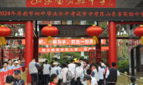 济南中考今日启幕，省实验中学考点考生有序进场