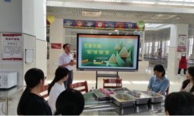 济南大学城实验高中开展教职工共庆“粽”情“粽”意自制粽子活动