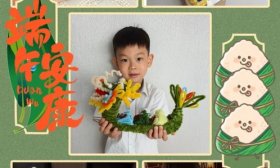 济南高新区丰奥嘉园小学开展多彩活动喜迎端午节