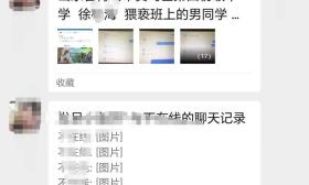 强吻、摸私处……男班主任被指猥亵多名男同学，更多细节曝光！