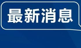 南京各高中招生计划出炉！