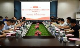 弘扬科学家精神，江苏省教育厅组织处党支部与南航电子信息学院党委开展联学共建