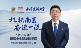 2024南医大“书记天团”|附属无锡人民医院党委书记丁胜：学医是一项“硬核”的挑战