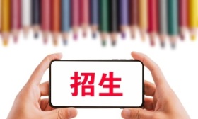 深圳技术大学2024年计划招生3800人，新增三个专业