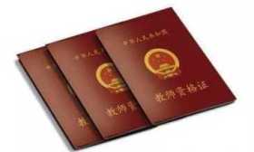 2024年上半年中小學教師資格考試（面試）結果6月14日可查