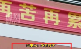 女孩高考后收到三年前去世外公订的鲜花，女孩：他没有骗我