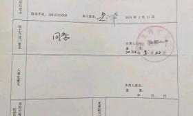 博士离职引发“同进同出”风波：校方索赔10万引热议