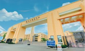 濟南外國語學校（三箭分校）2024年高中科技創新特色招生簡章