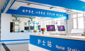魯醫專業巡展|走進齊魯醫藥學院護理學院