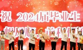 相聚毕业之期，定格青春画卷