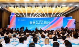 特稿丨鹭岛畔，青春之花已悄然盛开——第二十二届海峡青年论坛侧记