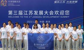 南京航空航天大学外国语学院：学科引领推进“新文科”建设，特色发展赋能新人才培养