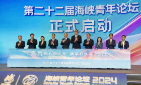 台青与大陆的“双向奔赴”——来自第二十二届海峡青年论坛的故事