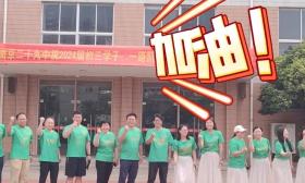 南京中考第二日，南师附中树人学校这个“最强数学送考团”亮了！