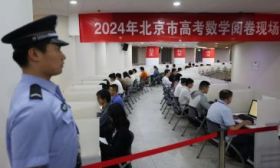 北京1547名教師參與評(píng)卷，6月25日中午前公布今年高考成績(jī)