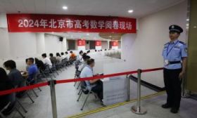 清華大學(xué)高考數(shù)學(xué)評(píng)卷點(diǎn)：評(píng)閱的110分中，每題均有單題滿分