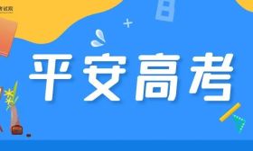 央视新闻频道报道我省高考评卷工作有序进行