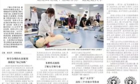 6月22日！齐鲁晚报联合山一大举办首届“大学节”！邀你来参加