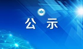 免费帮高考生填报志愿！教育部这一系统来了