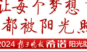 希诺阳光助学已募集善款77万元 他们捐出大量积蓄，却说：“谢谢你们，让我参与教育扶贫”