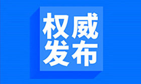 悦读大学｜事关康复大学，山东省人民政府发出通知！