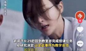 后续！南方医大回应：处分力度较轻，实际已接近一般高校严重等级