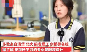 “数学天才”姜萍在中专收到浙大、哈佛橄榄枝：被贫困泯灭的天才