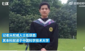 斯坦福博士拟被录用乡镇公务员有优待？当地最新回应