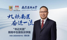 2024南醫(yī)大“書記天團(tuán)”｜附屬兒童醫(yī)院黨委書記黃松明：成為兒科醫(yī)生，你將是世界上最美好的使者之一