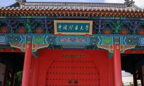 中國(guó)礦業(yè)大學(xué)69位專業(yè)老師與你相約直播間
