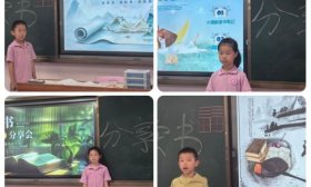 济南高新区第一实验学校二年级举办“以书润心，与智同行 ”活动