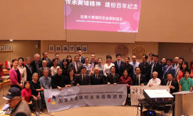传承⻩埔精神 建校百年纪念！加拿大华人举办黄埔军校建校一百周年纪念活动