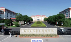 无锡工艺职业技术学院护航毕业生高质量就业