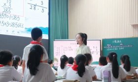 济南高新区汉峪小学举办“青年教师展风采 立足课堂共成长”活动