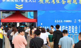 山東高考招生咨詢會來了，軍校將組團亮相山東國際會展中心