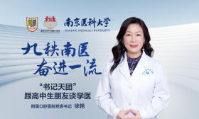 2024南醫大“書記天團”|附屬口腔醫院黨委書記徐艷：用精湛醫術和溫暖愛心，讓更多人展露自信微笑